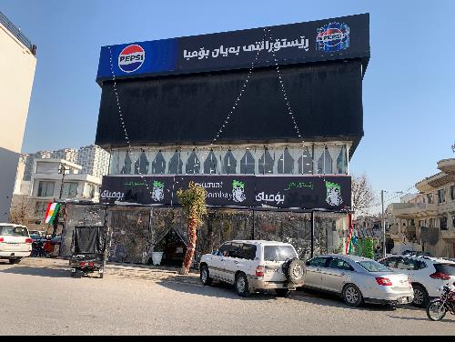 ١